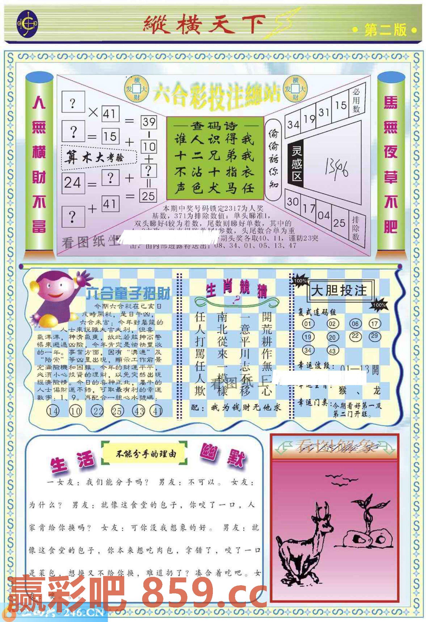 图片载入中...