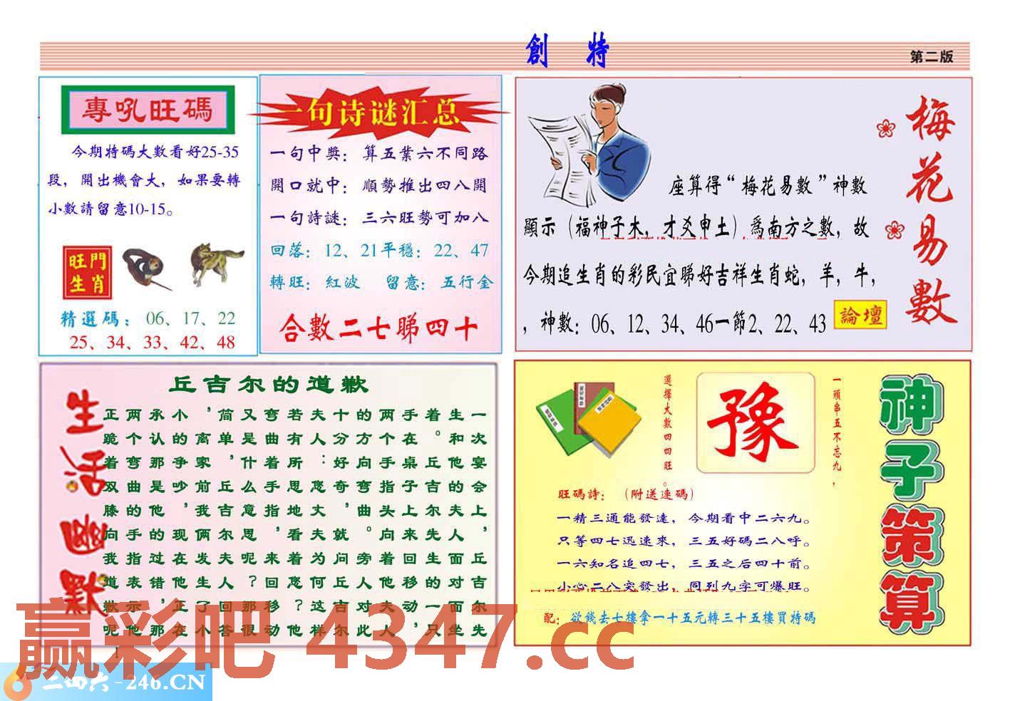图片载入中...