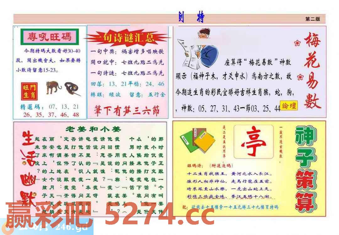 图片载入中...