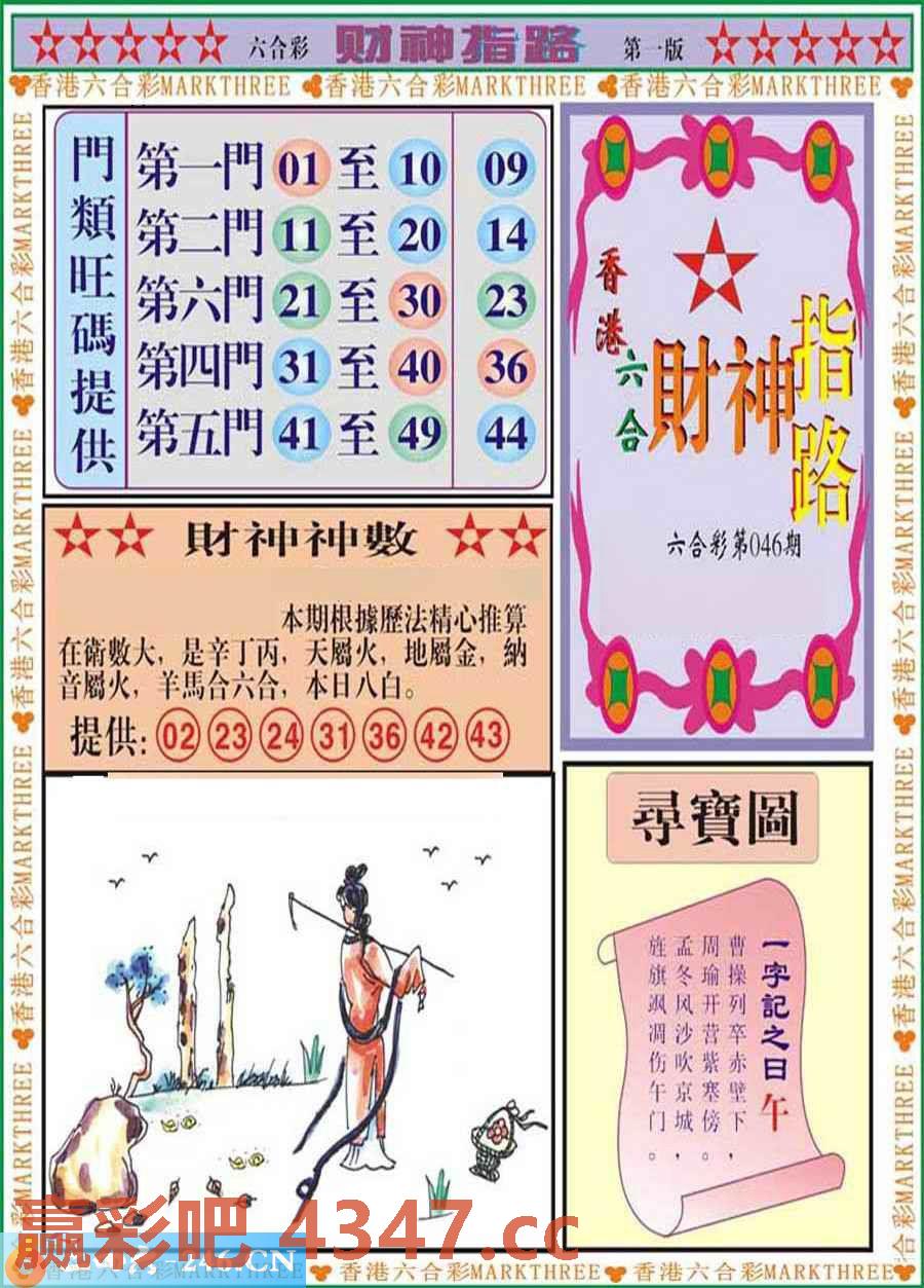 图片载入中...