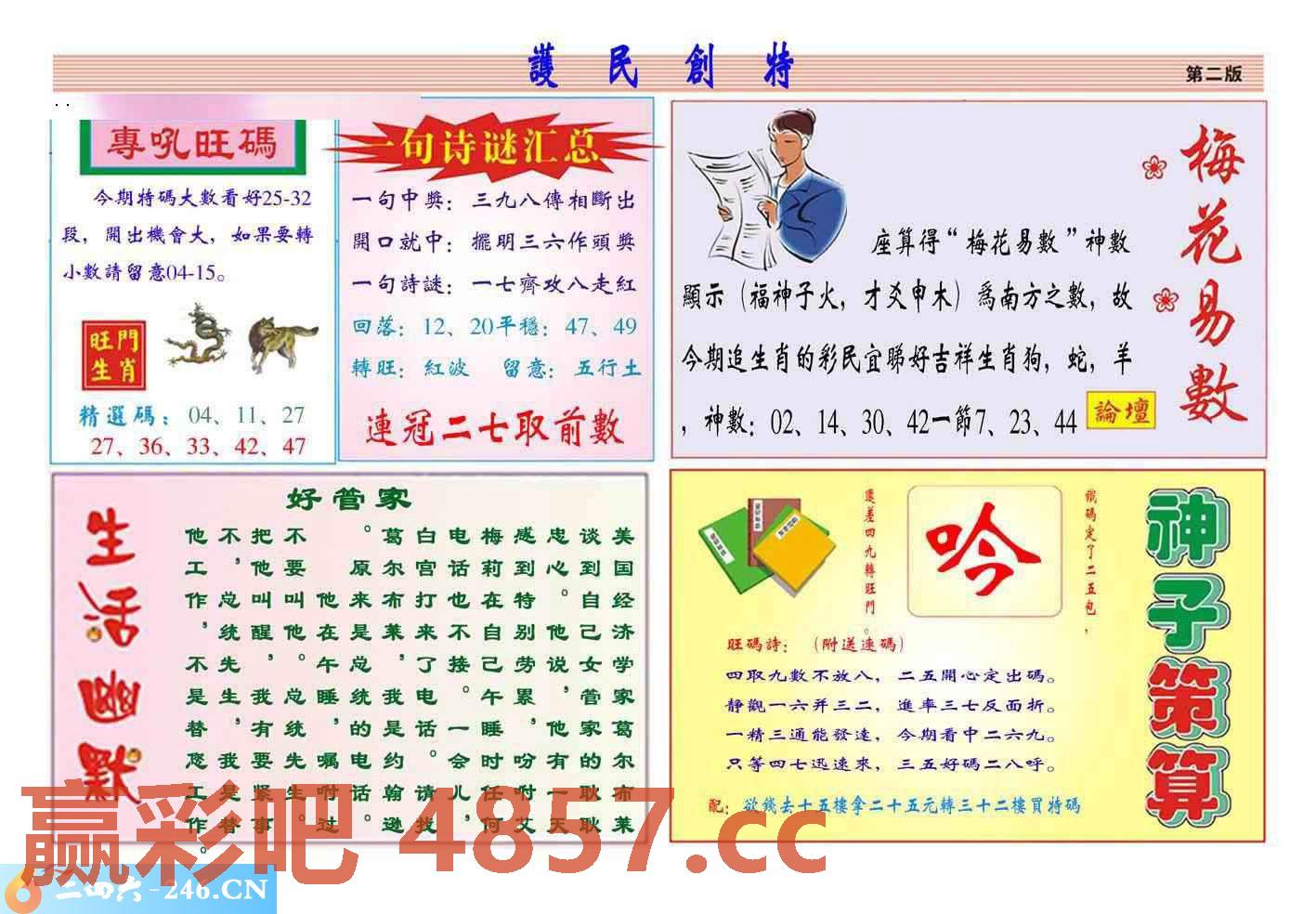 图片载入中...