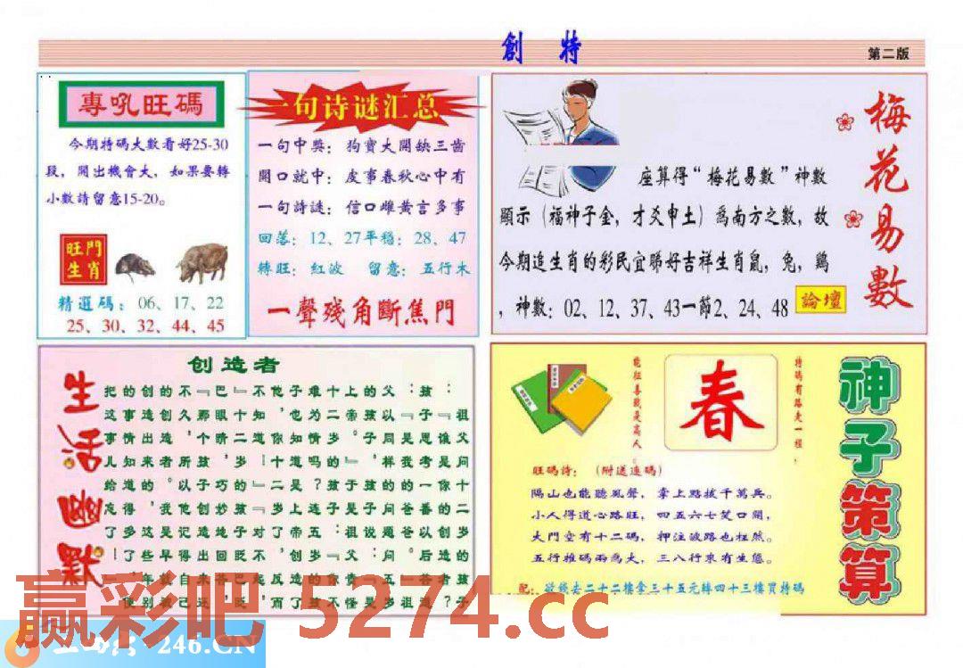图片载入中...
