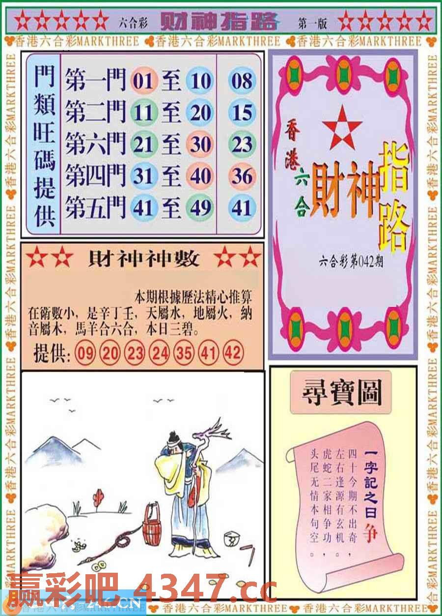 图片载入中...
