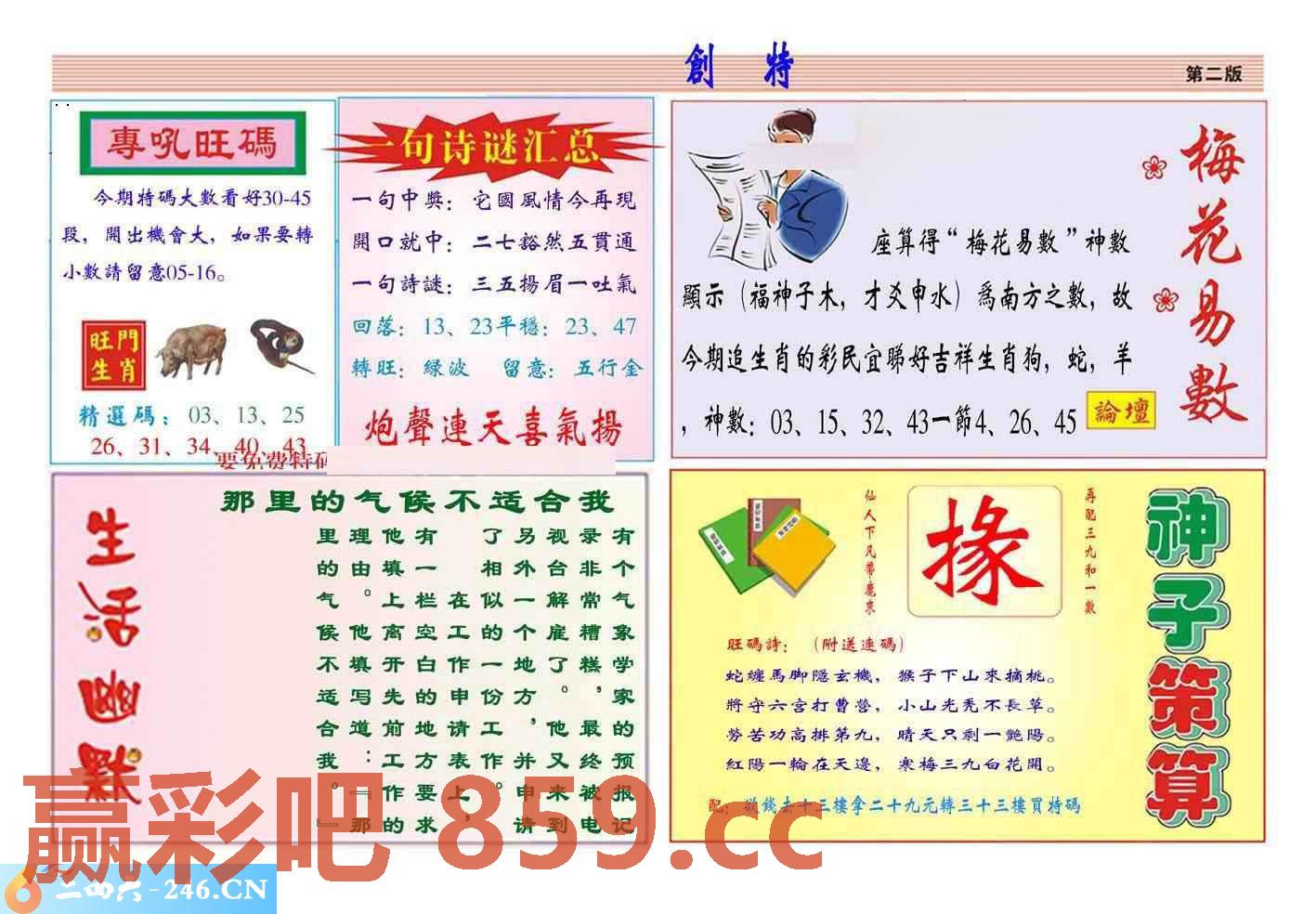 图片载入中...