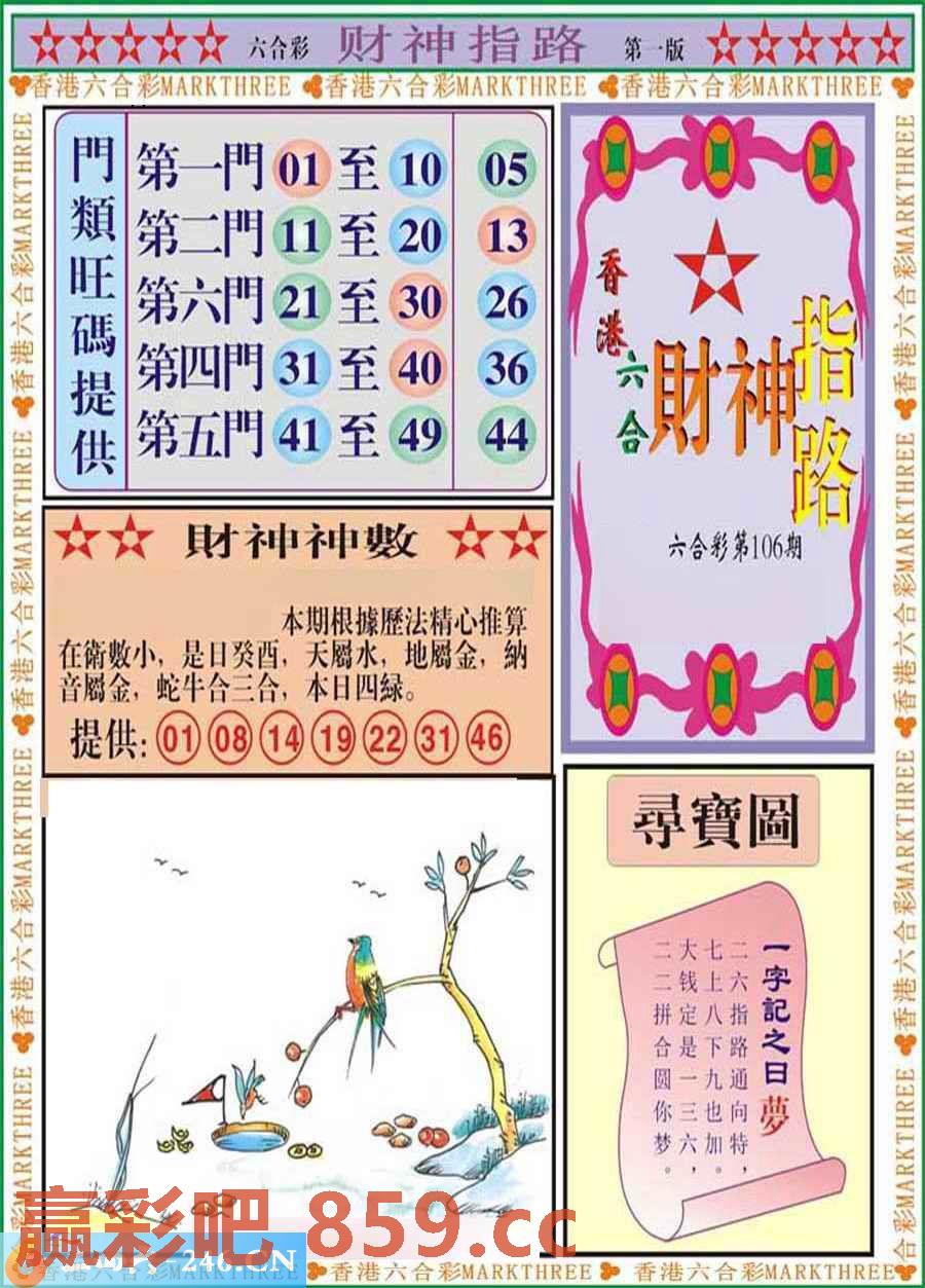图片载入中...