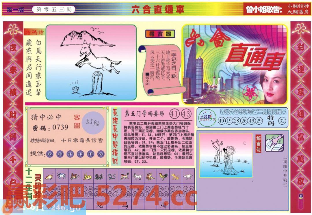 图片载入中...