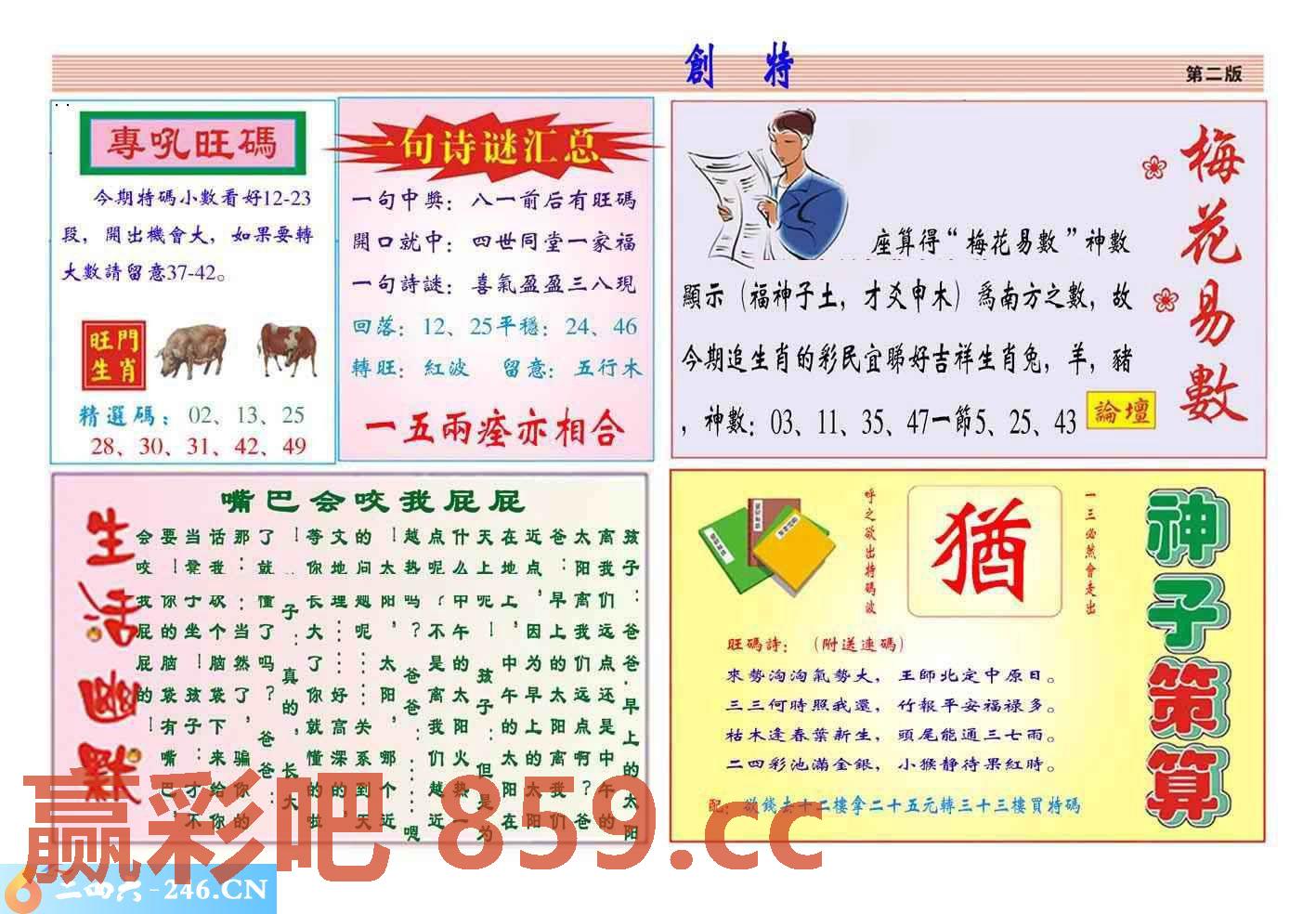 图片载入中...