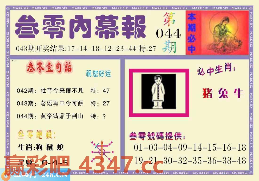 图片载入中...