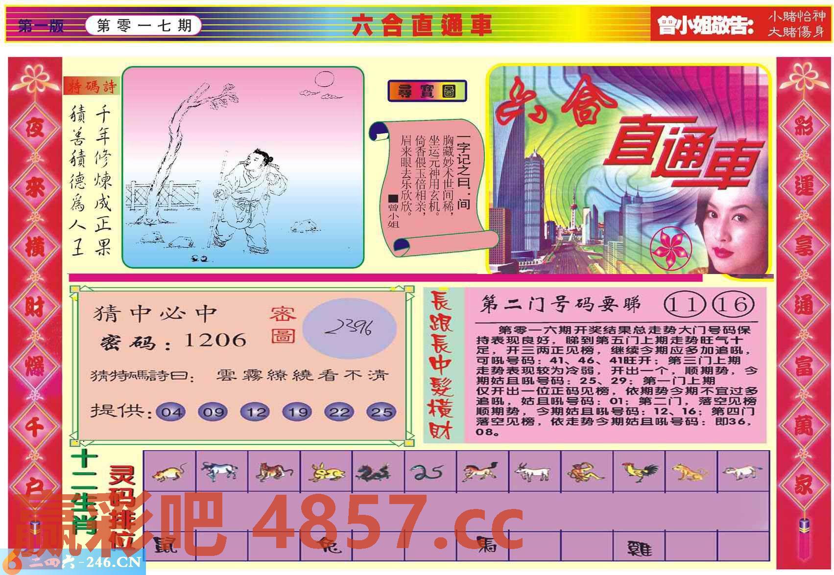 图片载入中...