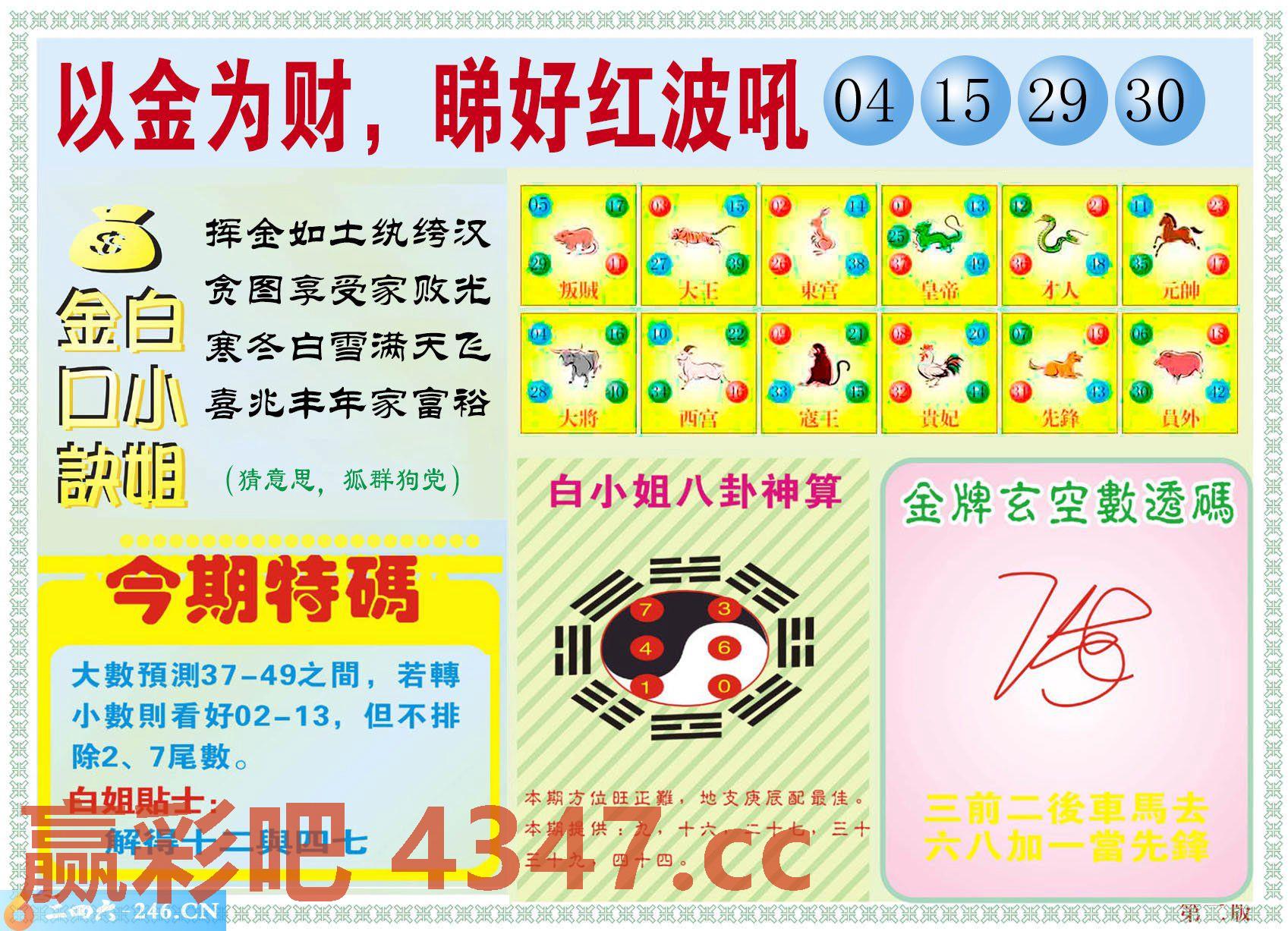 图片载入中...