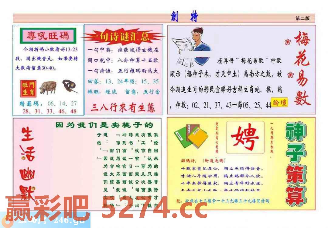 图片载入中...