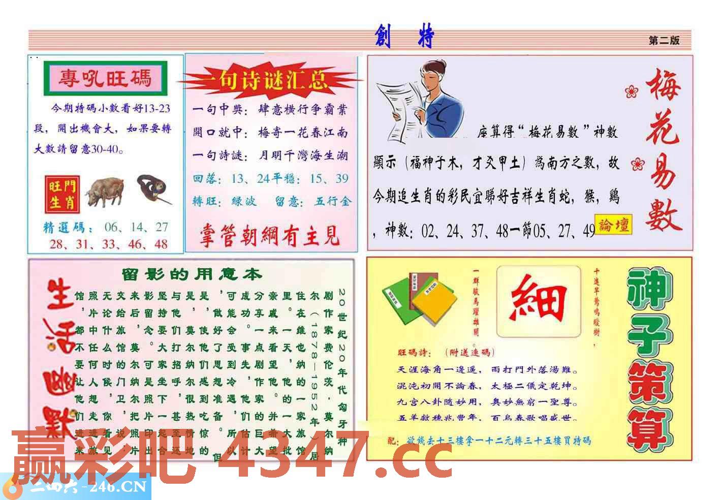 图片载入中...