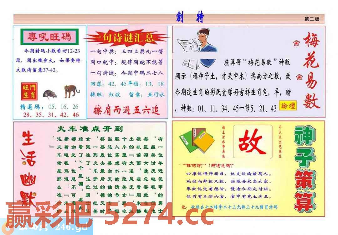 图片载入中...