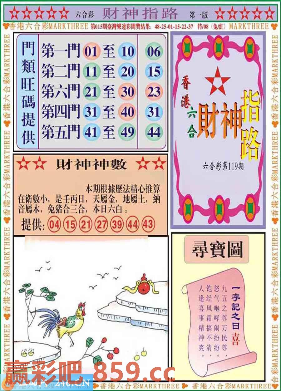 图片载入中...