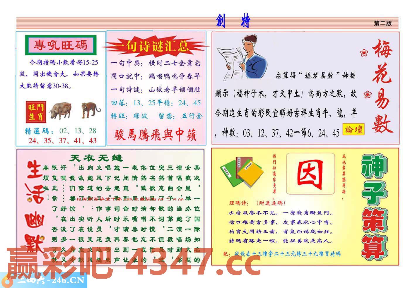 图片载入中...