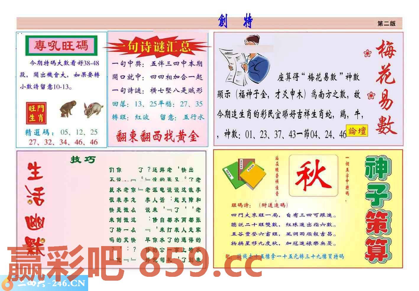 图片载入中...