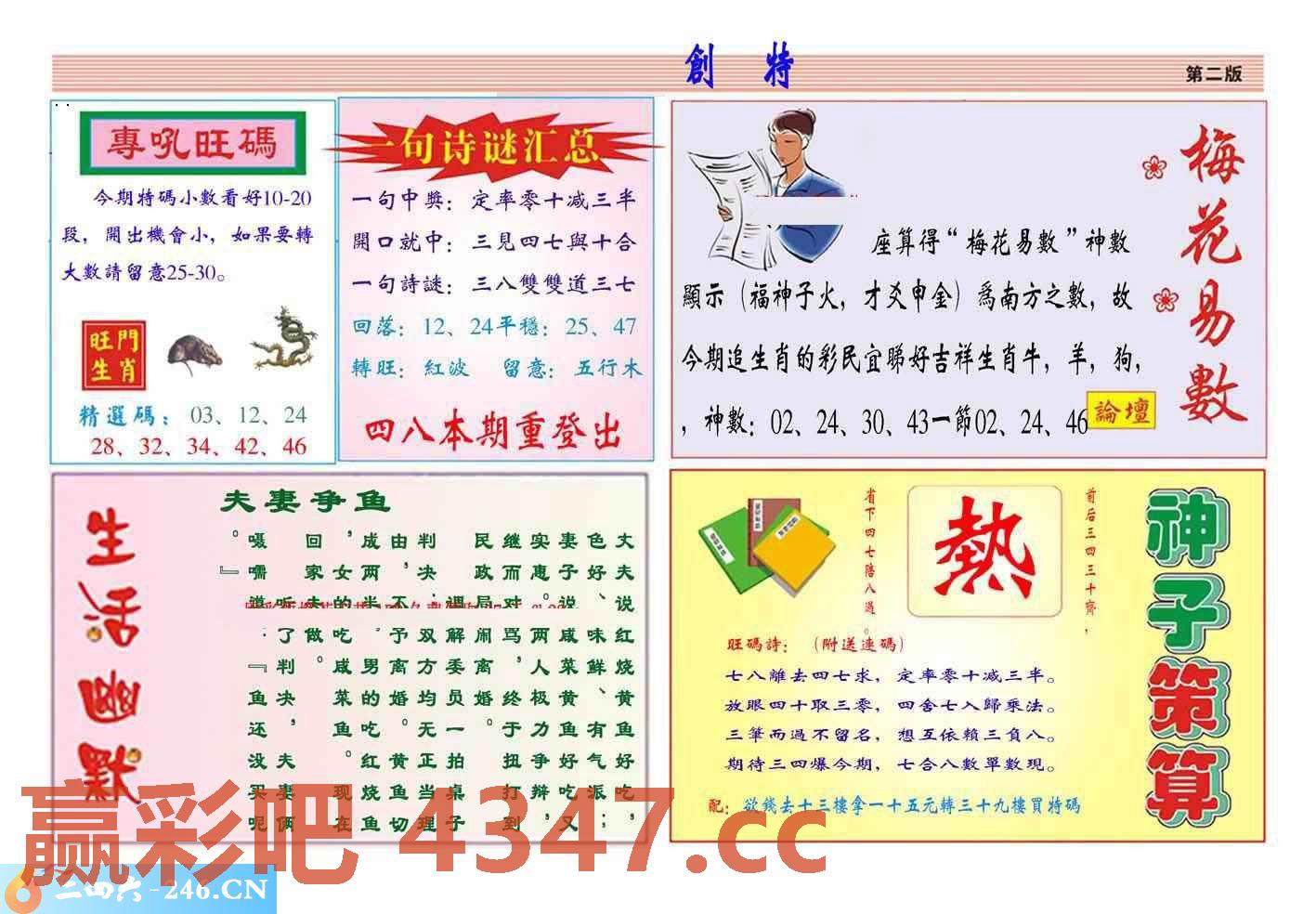 图片载入中...