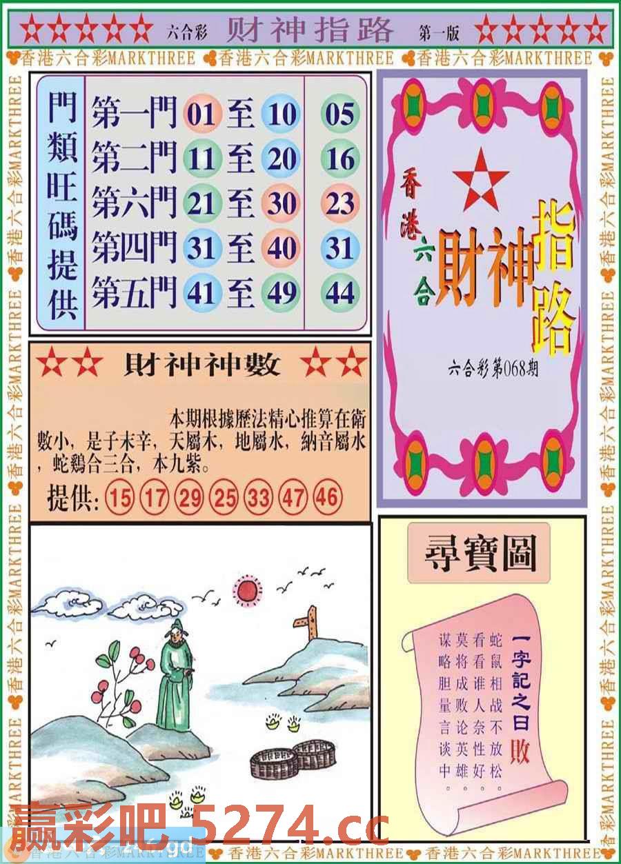 图片载入中...