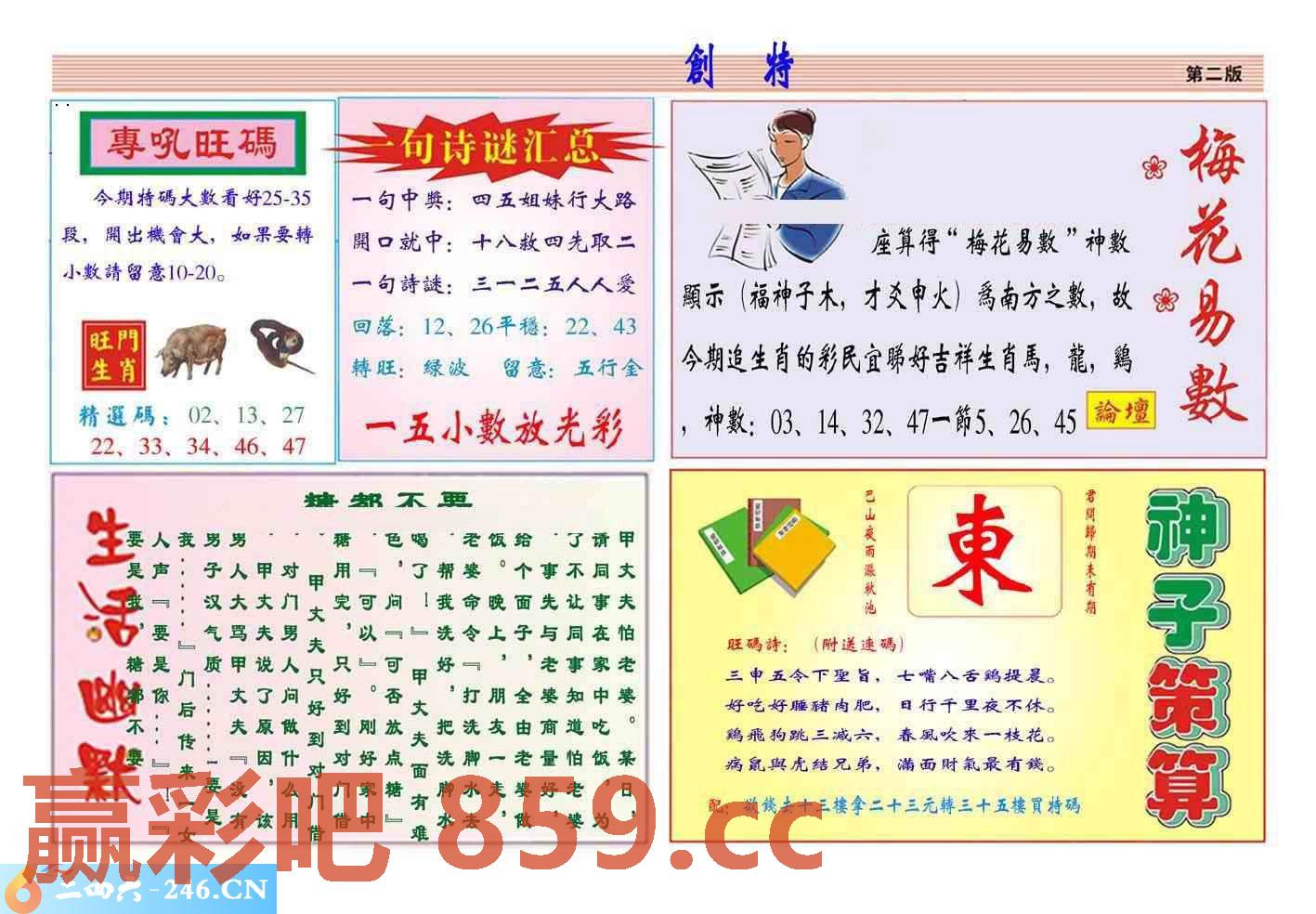 图片载入中...