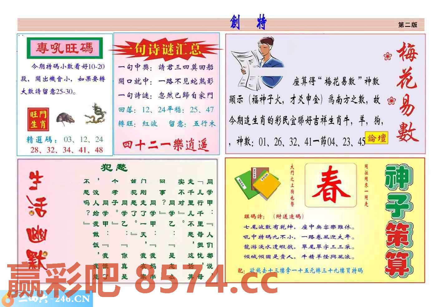 图片载入中...