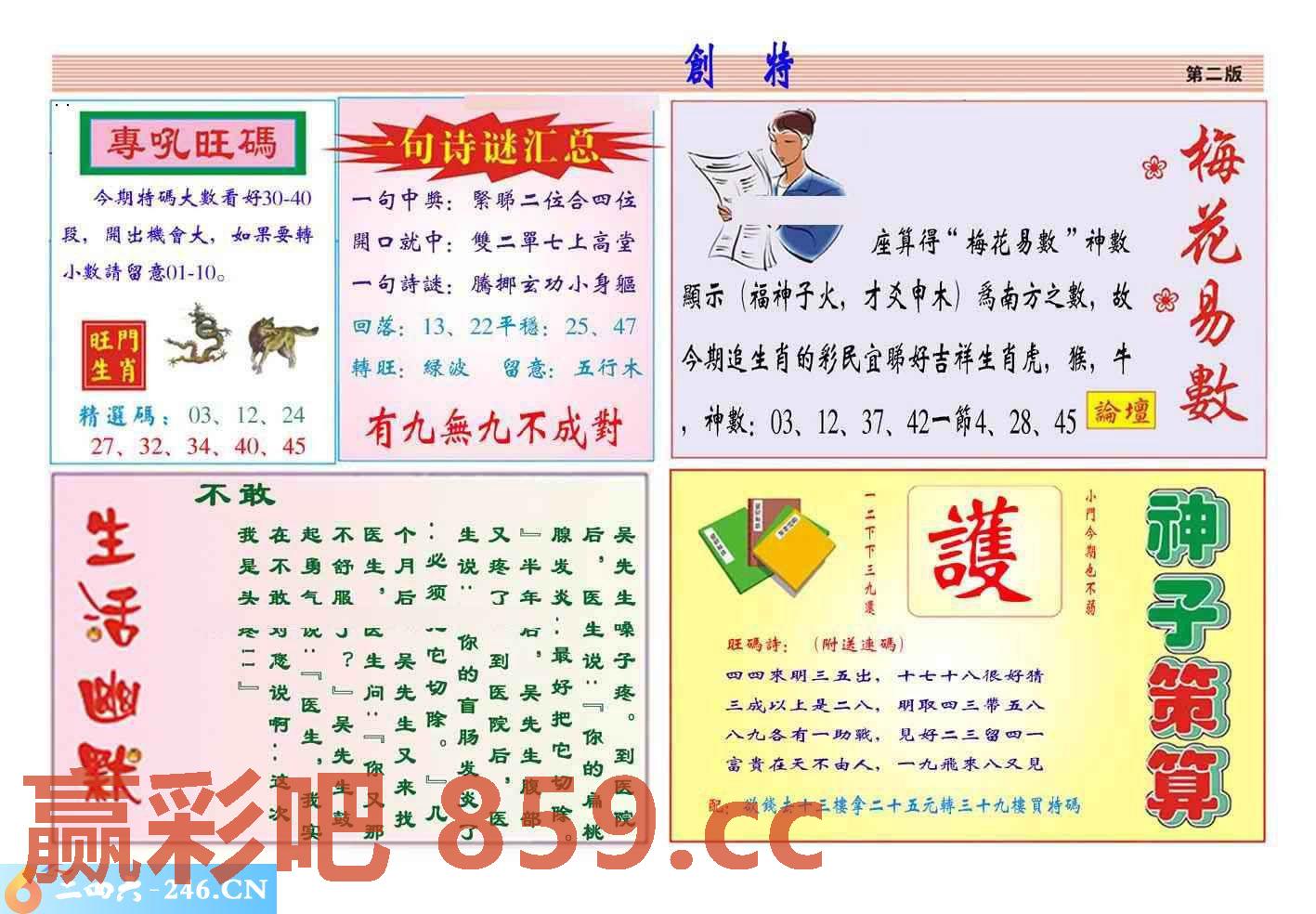 图片载入中...