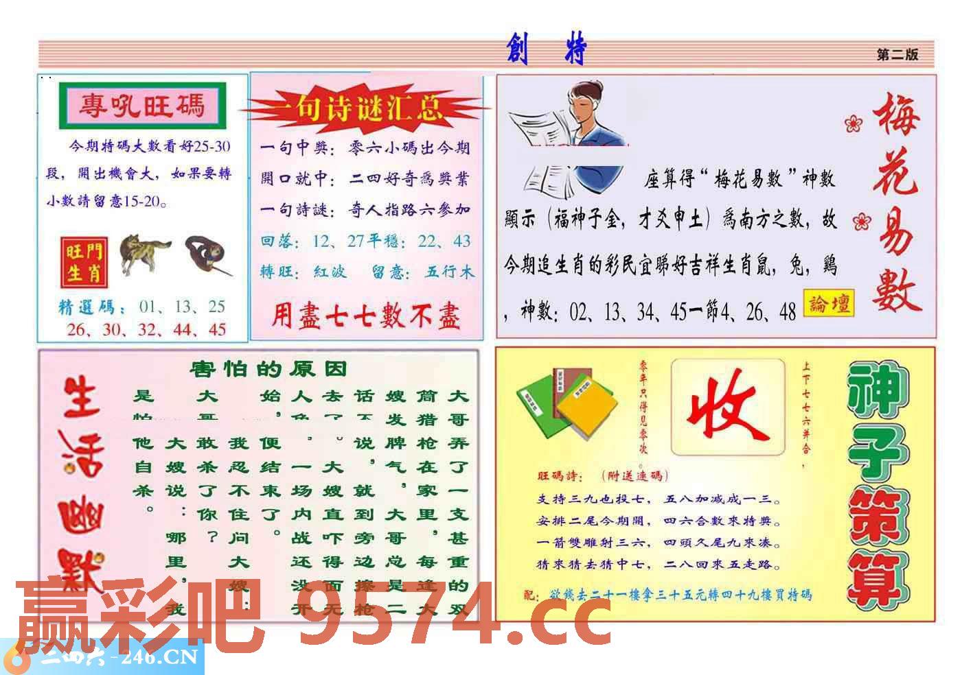 图片载入中...