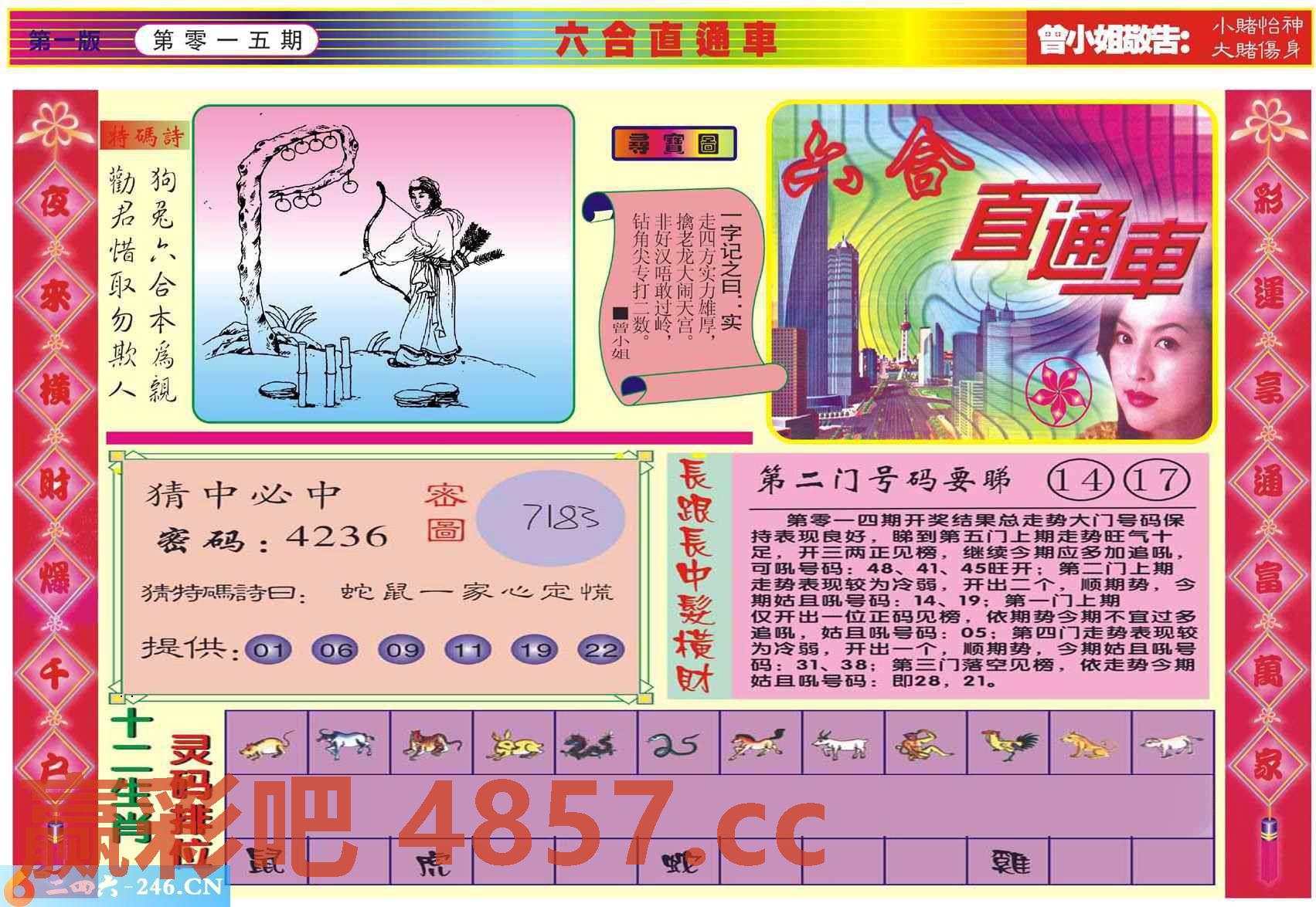图片载入中...