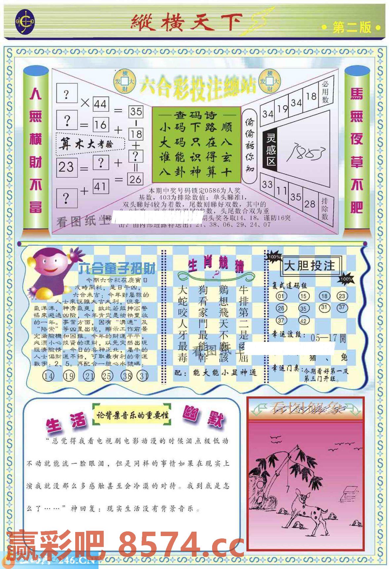 图片载入中...