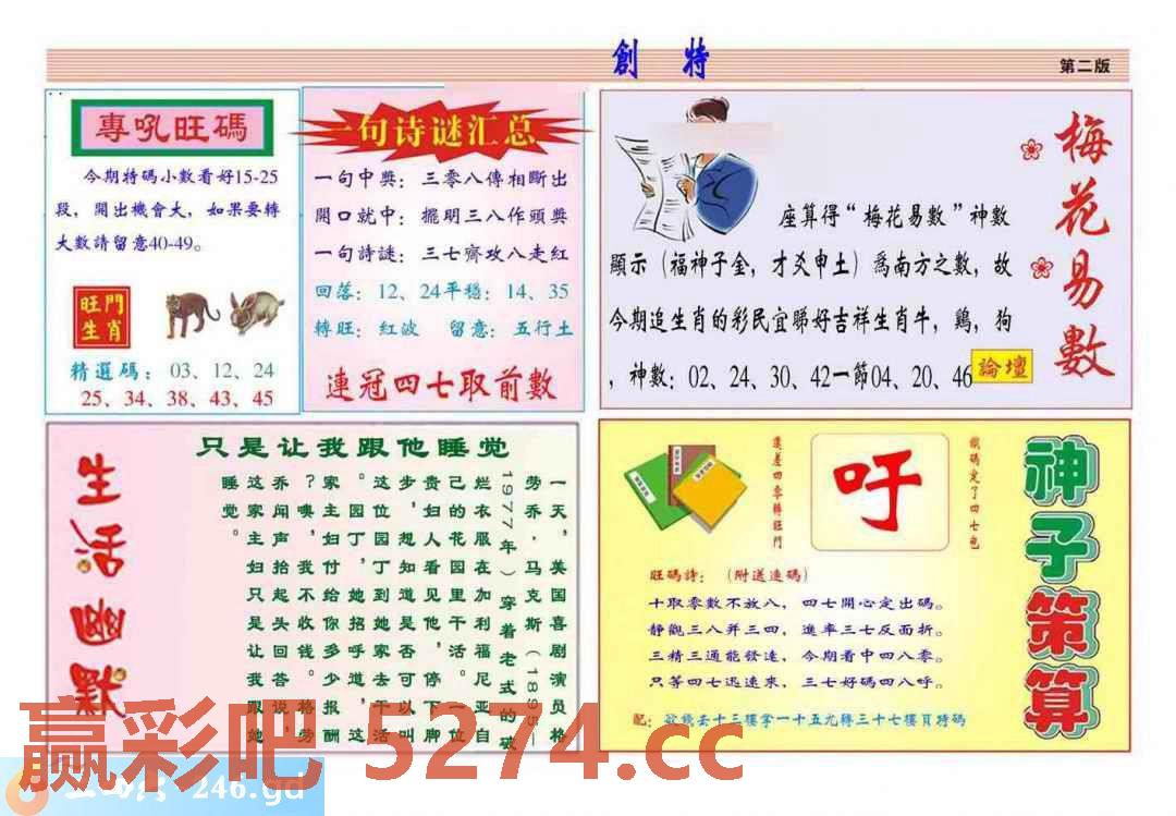 图片载入中...