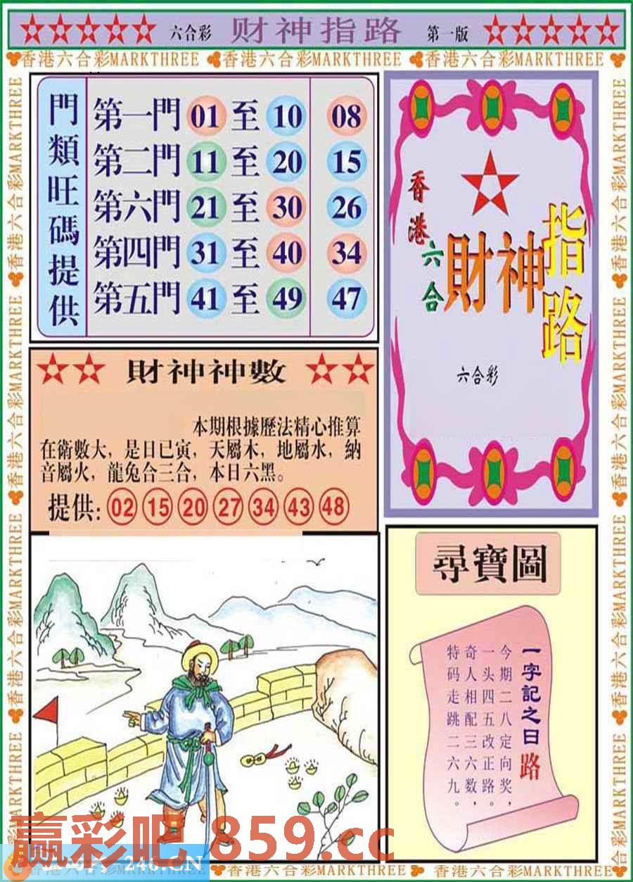 图片载入中...