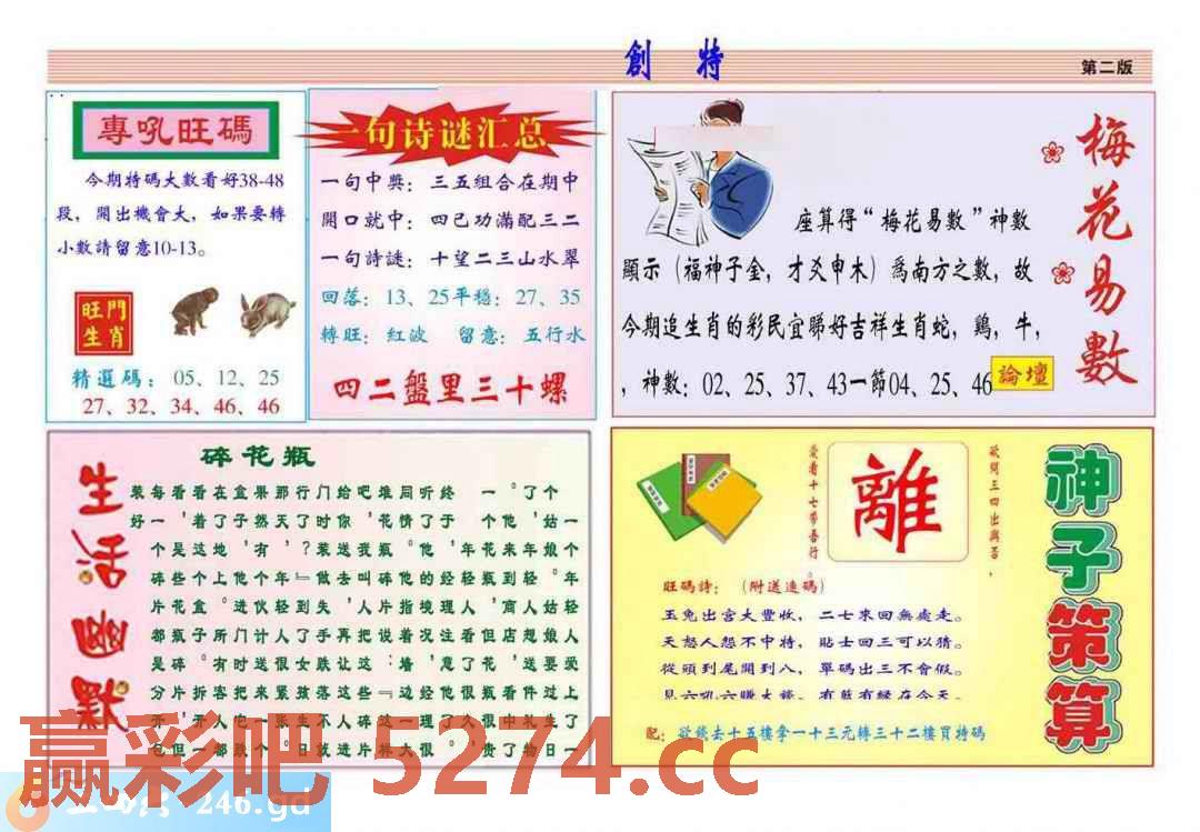 图片载入中...