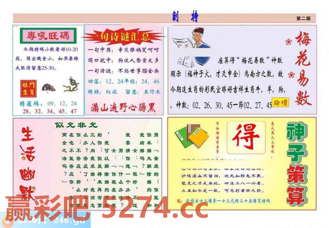 图片载入中...