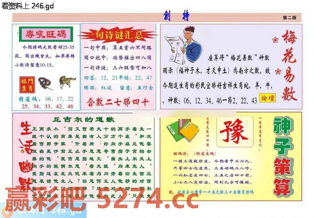 图片载入中...