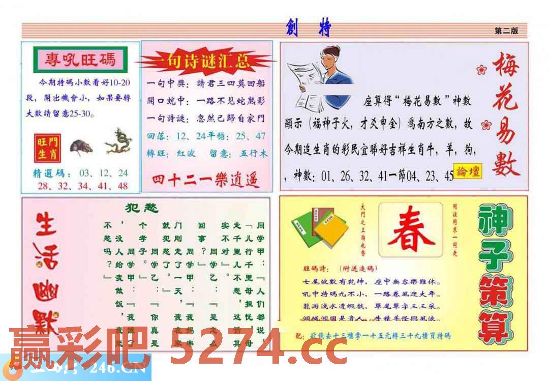 图片载入中...