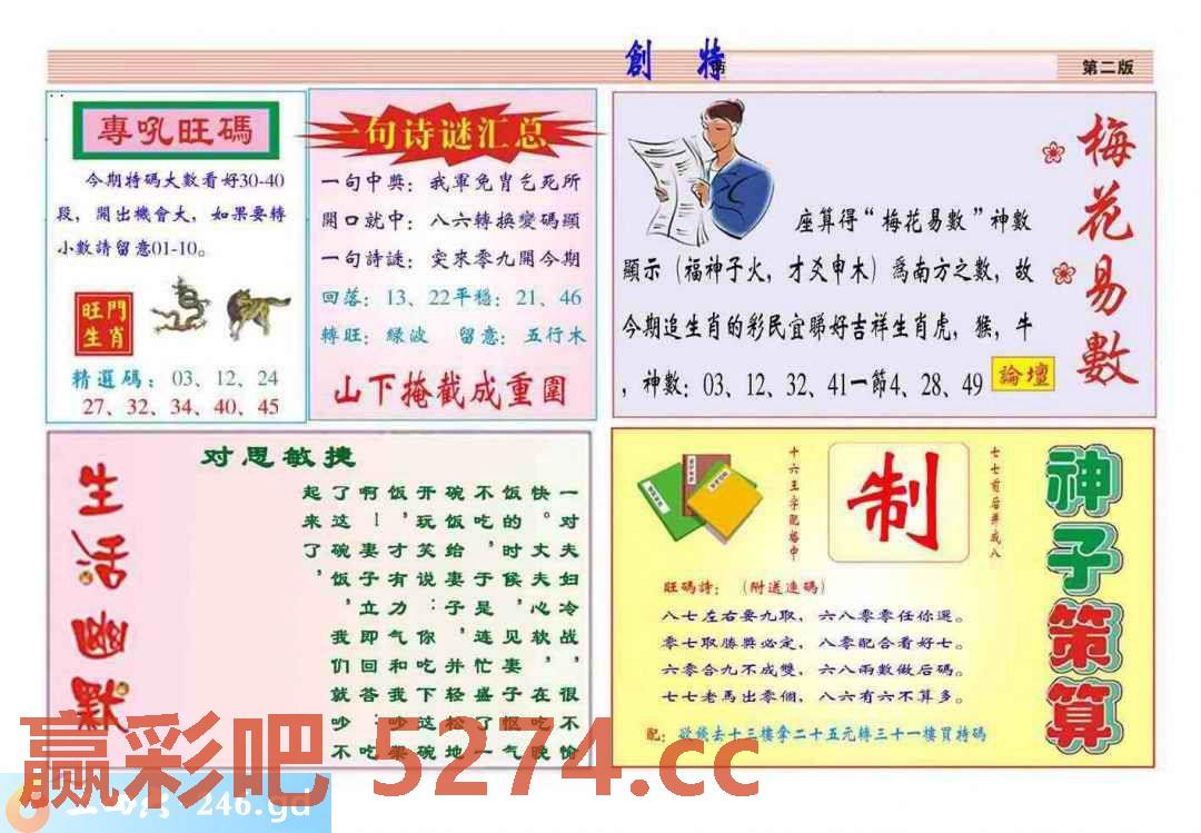 图片载入中...