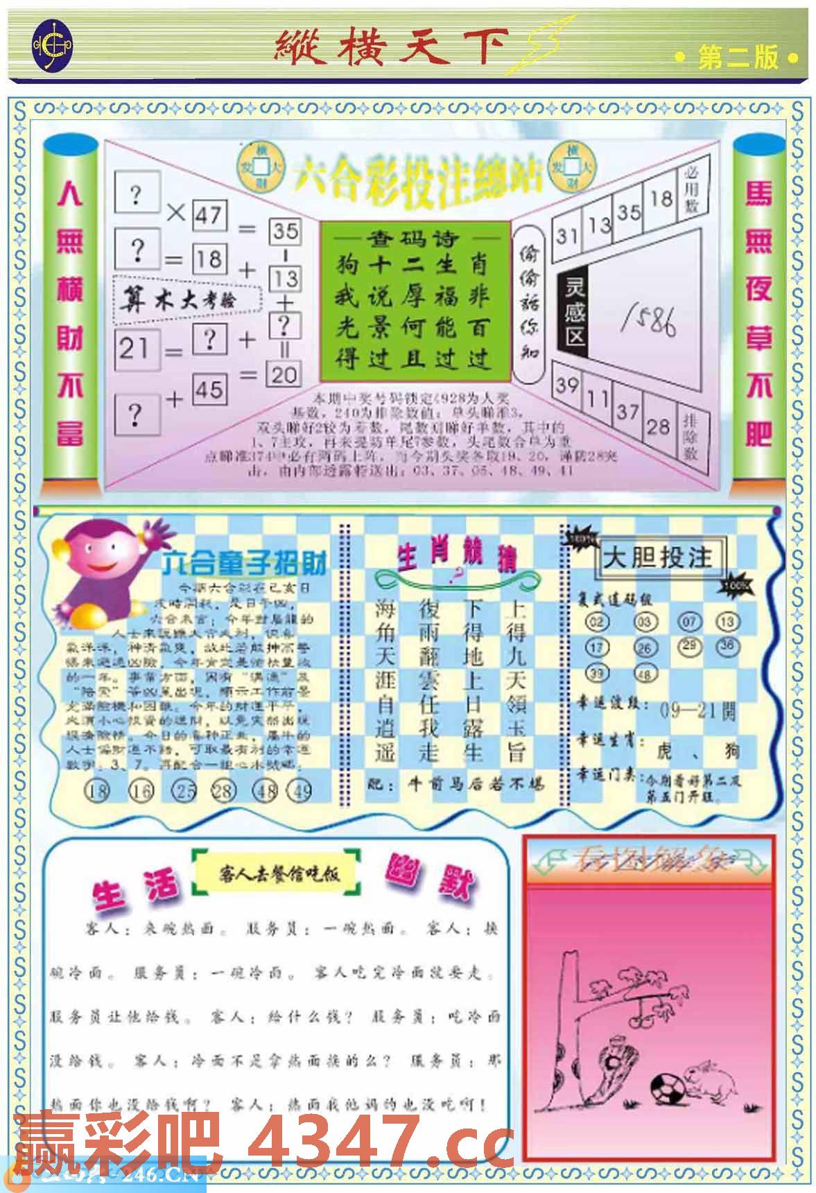 图片载入中...