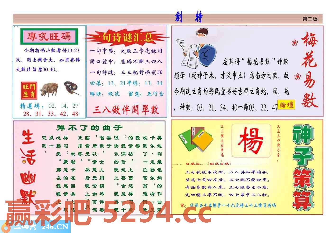 图片载入中...