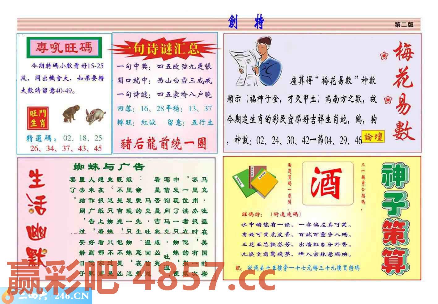 图片载入中...