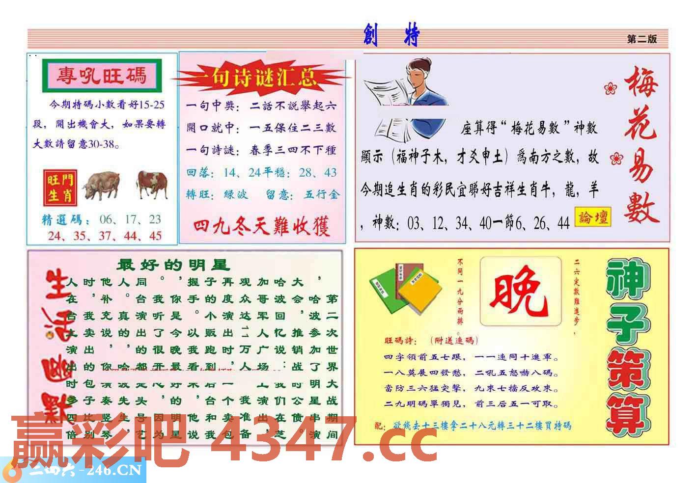 图片载入中...
