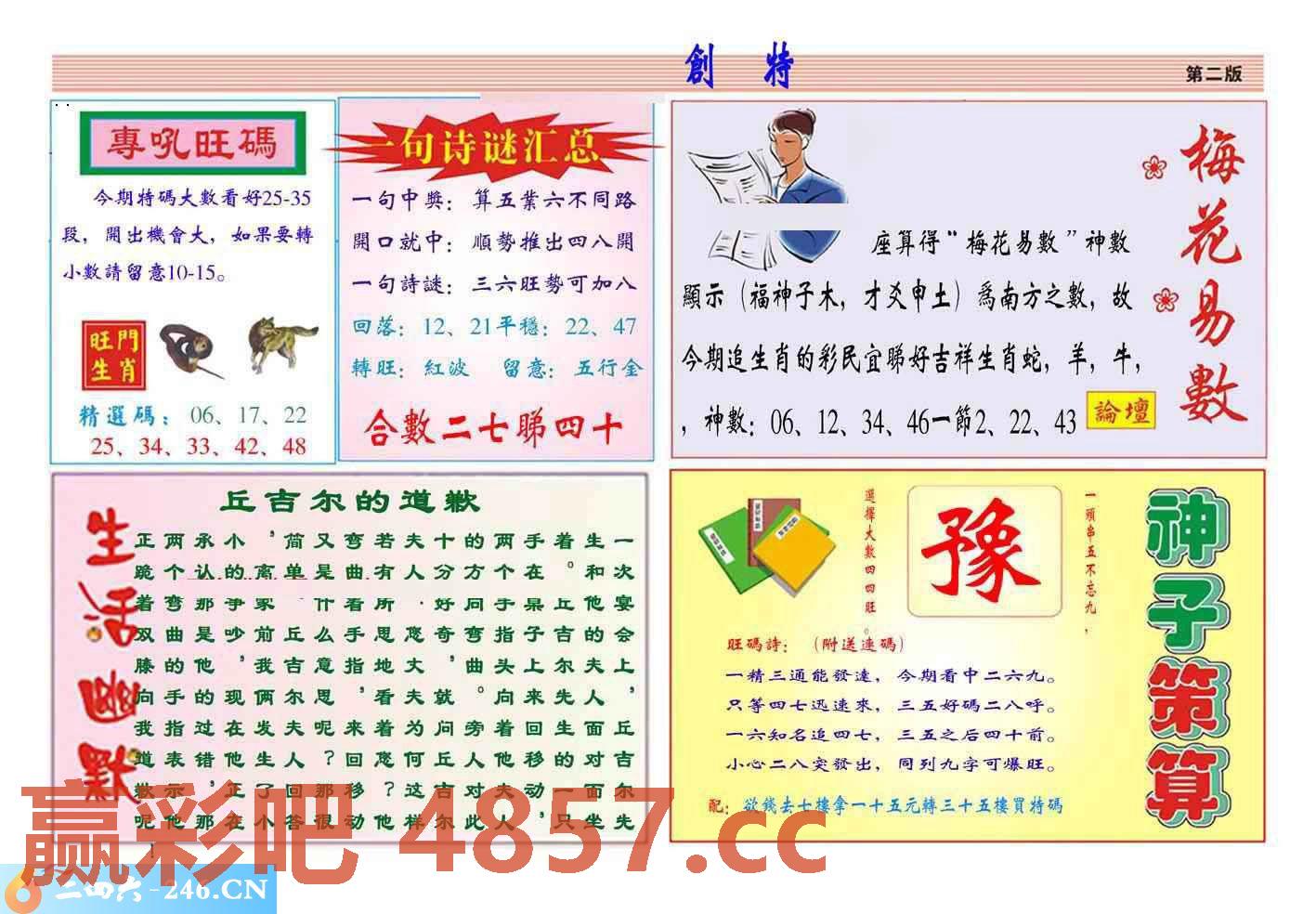 图片载入中...