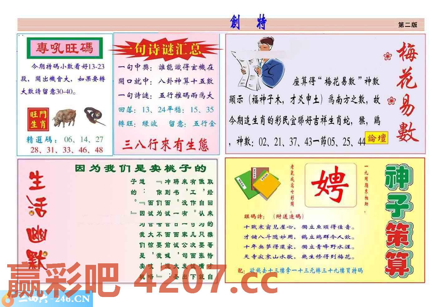 图片载入中...