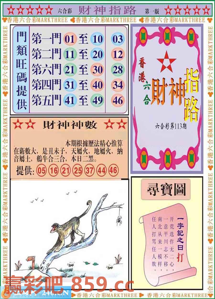 图片载入中...