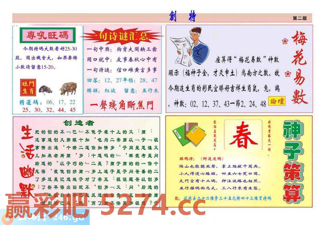 图片载入中...