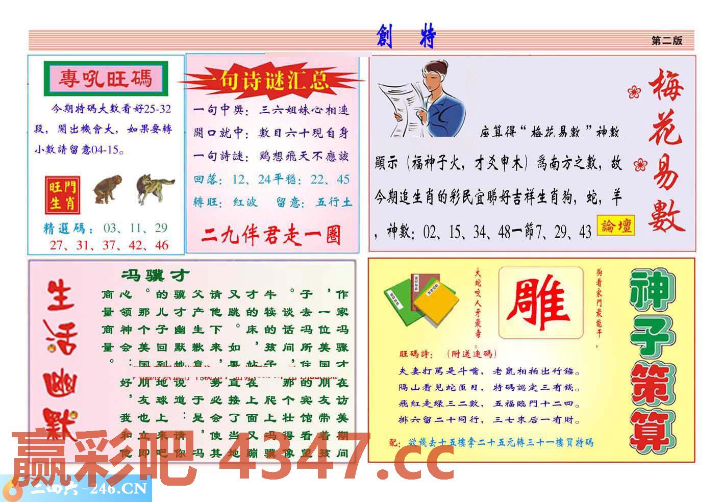 图片载入中...