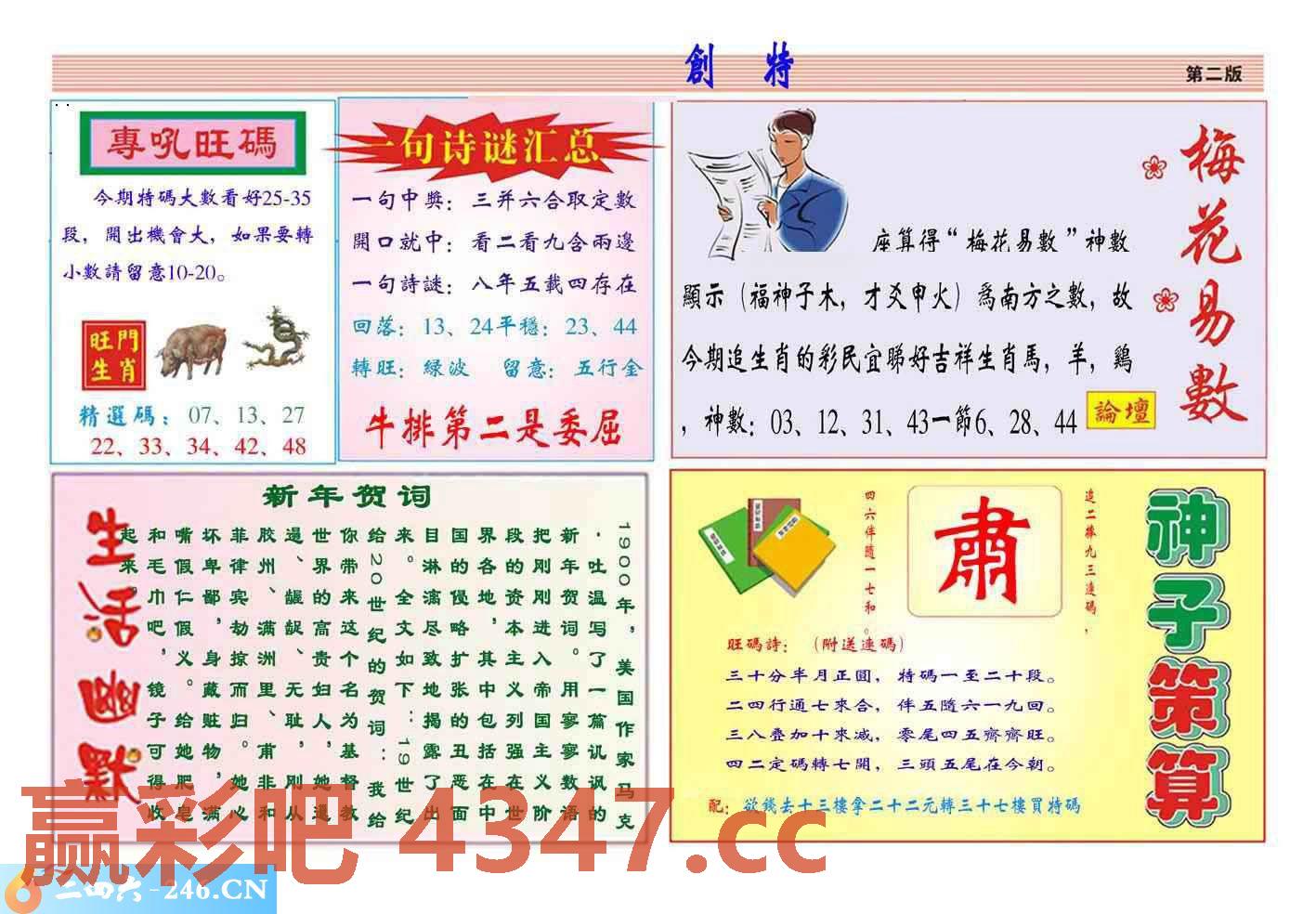 图片载入中...