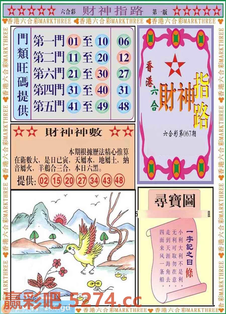 图片载入中...