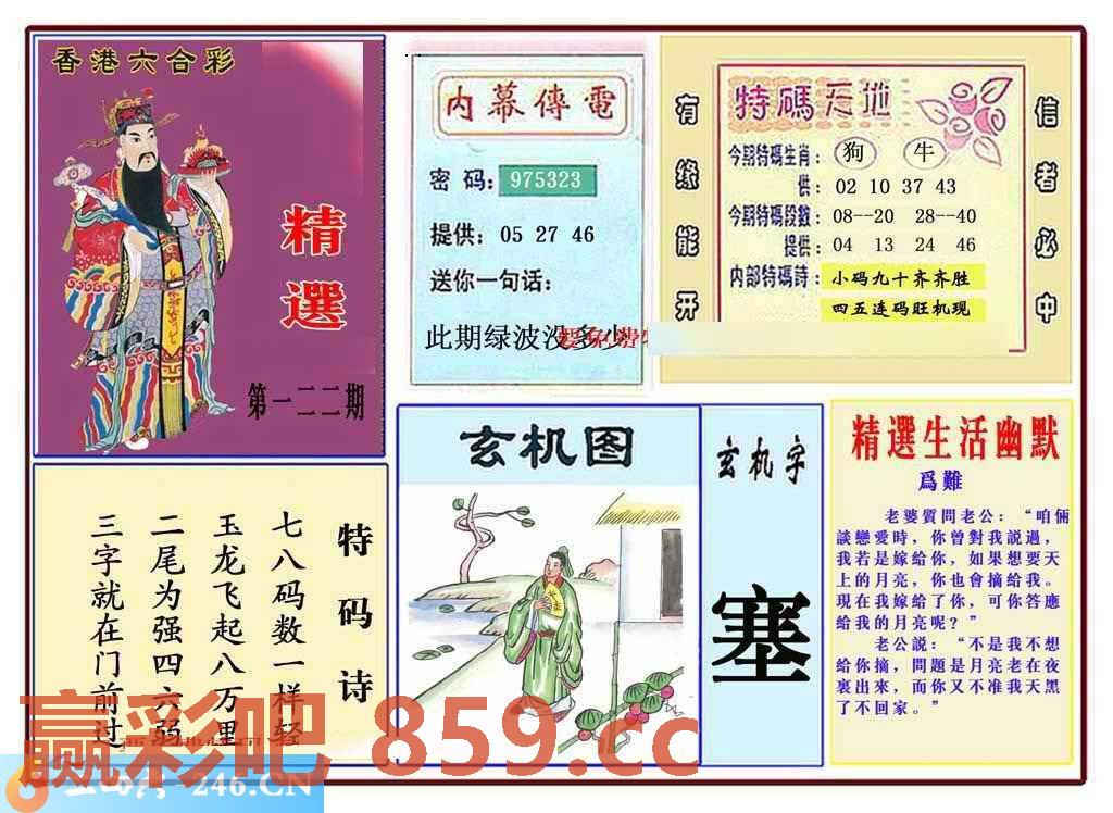 图片载入中...