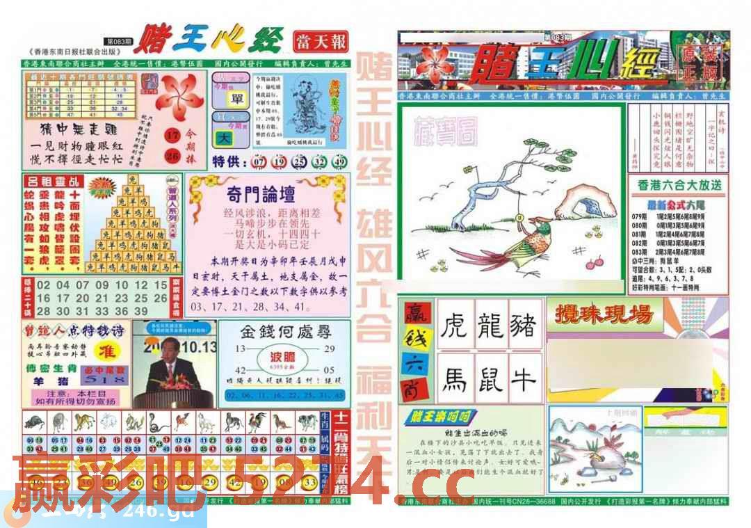 图片载入中...