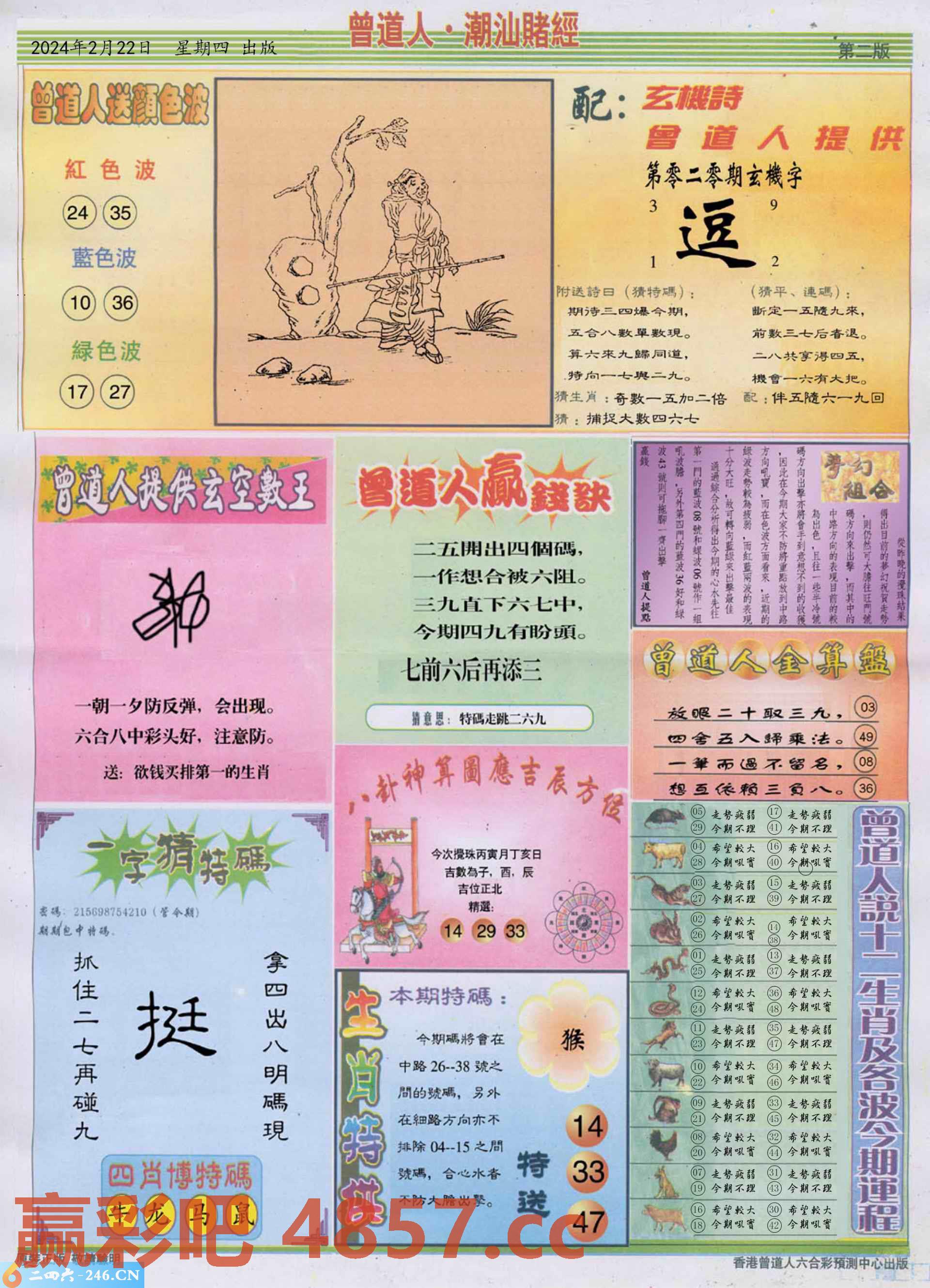 图片载入中...