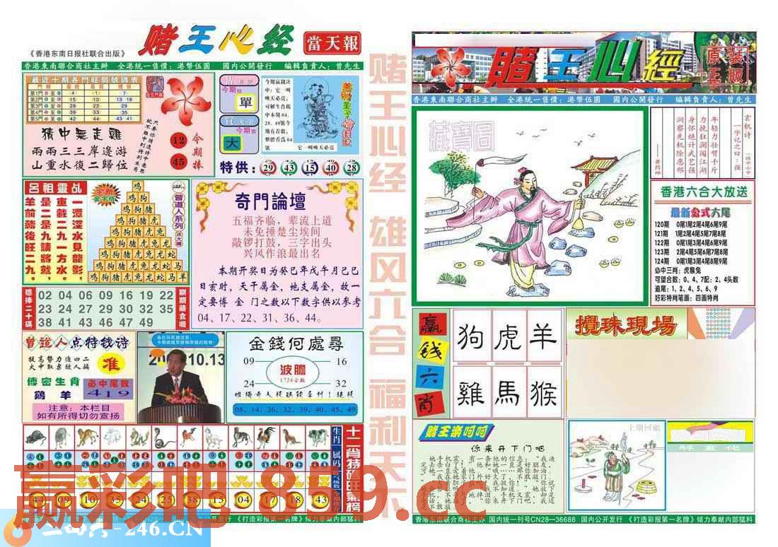图片载入中...